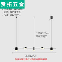 Custom Light Lavish Minimalist Restaurant Chandelier Creative Personality Bar Table Dining Room Strip Lamp Nordic Design Sense LED