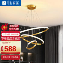 Moonlight Keaton full copper lighting modern minimalist restaurant chandelier light and luxurious atmosphere living-room light bedroom Nordic Lamp MC