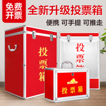 Voting election box portable small ballot box multifunctional floor-to-ceiling mobile election ballot box through Shanghai conference transparent ballot box custom lettering small size professional