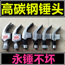 Liu Master Special Steel Pig and Shift Hammer Hammer Hammer Hammer Hammer Hammer Hammer Hammer Hammer