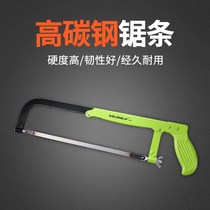 Saw household small universal household metal cutting electric according to Wood hand pull mini