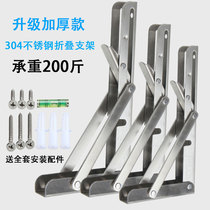Thickness foldable bracket triangle wall hanging folding table with active edge plate 90 degree bracket
