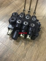 Shantuo Taishan 554 604 654 distributor multi-way valve assembly three-way valve multi-way valve Jingshan quality