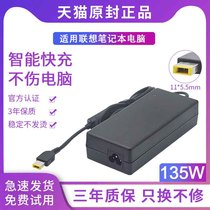 Lenovo savior Y7000 R720-15IKBN T540P T440P Y70-70 135W square mouth with pin laptop power adapter