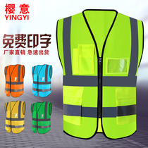 Cherry Imagery Reflective Vest Reflective Waistcoat Safety Suit Garden Traffic Sanitation Building Construction Reflective Waistcoat Fluorescent Clothing