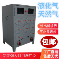 Baked sweet potato machine Gas oven Baked corn stove Gas thickened sweet potato machine bract rice potato 9 holes 11 Ruixingda