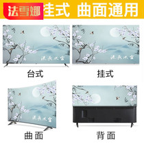 New cartoon anime Pikachu TV Hood dust cloth computer screen hanging TV can be customized TV cloth