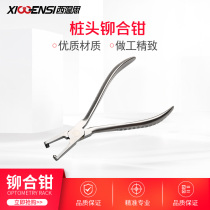 Pile head riveting pliers stainless steel tool pliers glasses adjustment tool mirror leg adjustment metal pliers glasses shop Special