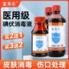 Товары от 海瑞斯医疗器械专营店
