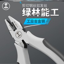 Wire pliers Multi-function universal vise Industrial grade household Nengong electrician oblique mouth tip mouth wire cutting pliers