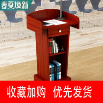 Stage ugrengy tai front desk podium speaking desk minimalist modern zhu chi tai zi ke tai jiang tai zhuo