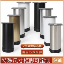 Punch-free thickening adjustable aluminum alloy cabinet foot sofa coffee table bathroom cabinet TV cabinet support foot furniture