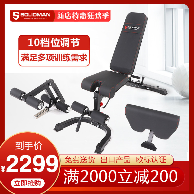 Multi-functional training stool dumbbell stool professional biceps commercial gym strength barbell equipment men practice abs