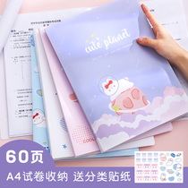 A4 test paper classification storage bag folder sorting artifact music score paper clip examination paper information book Primary School students with multi-functional transparent book clip large capacity roll clip multi-layer Junior High School High School students
