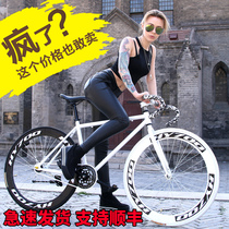 Giant fit dead fly bike mens lightweight 26 inch inverted brake road racing women live fly adult solid tire net