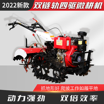 Crawler rotary tiller double chain track micro Tiller cultivated land trencher small diesel four-wheel drive plow agricultural multi-function