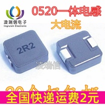 0520-3 3UH 4A saturated 5-5A integrally formed SMD inductor screen 3R3 5*5*2 3 3UH