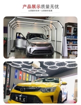 Car wash beauty honeycomb diamond light Dust-free film room Ceiling Gantry special station lighting Car workshop