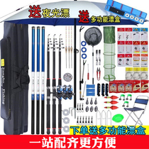 Fishing Rod Hand Pole Suit Combination full set of fishing gear suit Fishing Supplies Equip Sea Rod Fish Rod