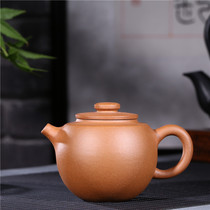 Original mine purple sand pot downslope mud giant wheel bead masterpiece Yixing bubble teapot gift lettering collection tea set gift