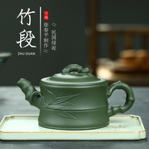 Handmade Yixing Raw Ore Republic of China green mud Purple Sand pot Xu Chunping Yipin Bamboo Tea Pot 280ml Kung Fu tea set