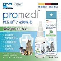 Dr Rabbit little pet eye drops 50ml Hamster rabbit Chinchilla Dutch pig eye drops clean antibacterial prevention inflammation
