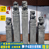 Tied horse pile stone sculpture antique Pixiu bluestone lion Chinese style column Twelve zodiac signs tied horse Zhuang four gods and beasts factory direct sales