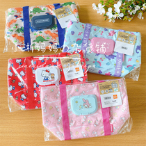 Spot ~ Japan SKATER Skaeda KITTY Melody dinosaur childrens portable lunch bag with wet wipes storage