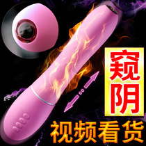 Female sex toys in the Yin expansion mirror Speculum sex toys tools couples help love props men and women flirting HD