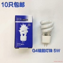 Mirror front bulb G4 energy-saving light-bulb 5W needles in pin jie neng deng zhu lamp small spiral energy-saving lamp aisle