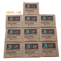 69%constant humidity bag boveda cigar moisturizing bag 69 moisturizing bag 69 moisturizing bag(8 grams*10 packs)Humidifying bag