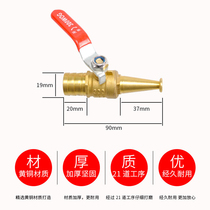 Fire soft reel water gun Head self-rescue hose water gun head high pressure water gun copper gun head fire hose joint