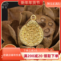 Huibao Brass Manjusri Nine Palace Bagua Back Shaker Pendant 12 Zodiac Ping An Rosary