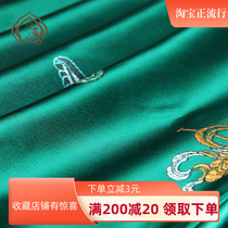 Hada Buddhism eight auspicious thick silk embroidery jacquard batch hair large boutique embroidery Green