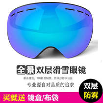 New 2020 ski goggles adult large cylinder double layer anti fog Ski glasses mountaineering eye protection snow mirror can Card myopia