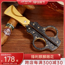 jifeng monsoon Cigar scissors Krupp stainless steel unicorn cut relief sharp German cigar cutter cigar knife