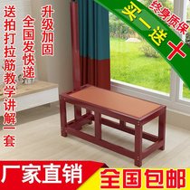Reinforcement stool drawbar bed solid wood home drawbar tendon dance stool exercise stool leg pressure Leg Stool