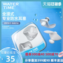 Swimming earplugs waterproof nose clip set Silicone professional adult children diving bath earplugs ear waterproof artifact