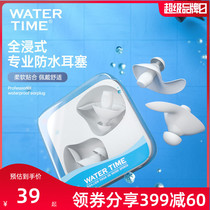 Swimming earplugs waterproof nose clip set silicone professional adult children diving bath earplugs ear waterproof artifact