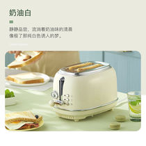 France Maxim MKA64 home toast toaster toast retro multifunctional Breakfast Machine