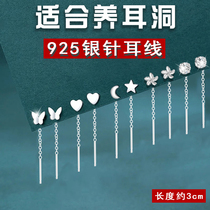 S925 Pure Silver Needle Ear Spirile Female 2022 New Flow Su Earrings Brief about 100 hitch a little crowdraised earbuds earrings