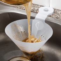 Kitchen sink garbage filter net washing basin filter cage plastic drain basket foldable pool funnel