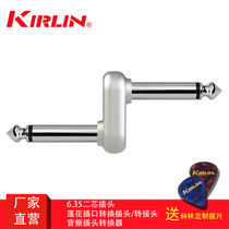 KIRLIN CORING CONVERSION PLUG 2631PRZ REVOLUTION PUBLIC DOUBLE 6 35 CORE PLUG HEADPHONE AUDIO ADAPTER