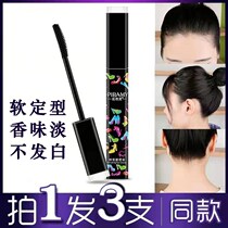 Buy one get 2 hair broken hair finishing artifact female finishing broken hair Children child broken hair finishing stick anti frizz