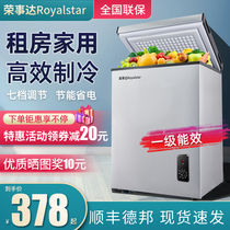 Rongshida freezer Commercial household small fresh-keeping refrigerator and freezer dual-use large-capacity mini energy-saving double temperature freezer