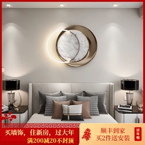 Luminous iron wall hanging lighting modern living room sofa background wall decoration luxury bedroom bedside metal pendant