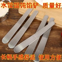 Special tools for making dumplings artifacts commercial household dumplings dumpling wrapper machines upgraded version stainless steel