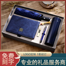 Entry Anniversary Contest Prizes Company Annual Meeting Gift Custom Beers Gift Upscale Business Men Gift Fire