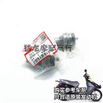 Applicable to Wuyang Honda WH100T-A-H-G Little Princess Joy Youyue Motor Head Shen Gear Electric Starter Motor