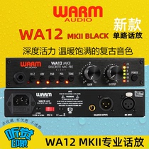 New Warm Audio WA12 MKII BLACK professional recording studio live music studio